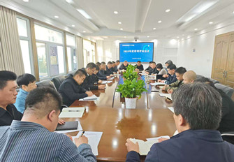 大隊(duì)召開(kāi) 2025 年度質(zhì)量環(huán)境職業(yè)健康安全體系管理評(píng)審會(huì)議